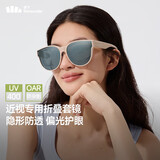 蕉下（beneunder）近视可戴太阳镜套镜折叠近视墨镜开车防强光大方圆框户外出游