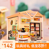若来（Rolife）积木玩具超级世界立体拼图成人拼插手工装模型儿童毕业季生日礼物 便利店【不含屋顶拓展包】