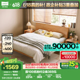 林氏家居原林氏木业床双人床原木风北欧风主卧室家用大床1.5x2米