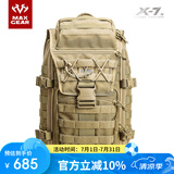 MAXGEARX7双肩背包男军迷户外战术迷彩多功能电脑包旅行登山包 卡其色