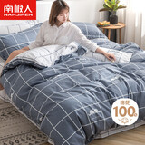 南极人 加大全棉四件套 床上用品双人被套220*240cm床单枕套 1.8米床