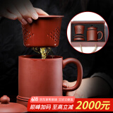 千寿堂 紫砂杯办公茶杯子 宜兴内胆过滤原矿底槽清五件杯尚仕杯