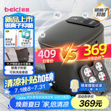 蓓慈(beici)泡脚桶足浴桶自动加热按摩足浴盆洗脚盆泡脚盆送父母送长辈送男女友生日礼物M2