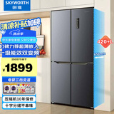 创维(SKYWORTH)423升十字对开门冰箱四门 风冷变频一级能效 大容量家用无霜电冰箱