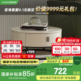 顾家家居（KUKA）简约岩板茶几角几圆形客厅家用现代7097 角几