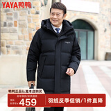 鸭鸭（YAYA）爸爸羽绒服男冬中年男士加肥大码中老年男款冬季中长款保暖外套D 黑色 3XL