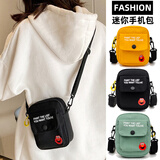 手机包男女斜挎包韩版新款迷你小包包潮百搭单肩包户外旅行帆布包 黑色 高约18cm*宽14cm*厚6cm