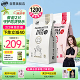 Bio-E澳洲进口Phase2白芸豆阻断剂 bioe大餐碳水救星 草莓+酸奶味2袋