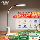 欧普（OPPLE）AAA级护眼灯台灯专业读写LED书桌宿舍学生儿童学习家用 元雅