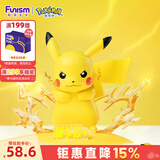funism玩乐主义宝可梦皮卡丘手办神奇宝贝公仔玩具摆件生日礼物小尺寸