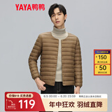 鸭鸭（YAYA）2023秋冬新款轻薄羽绒服男士内胆短款休闲百搭鸭绒保暖外套K 驼色 XL