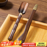 逸居客（YIJUKE）【2件套】黑檀木茶勺茶匙茶夹茶叶夹子茶镊子茶杯夹功夫茶具配件