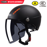 野马（YEMA）3C认证359S电动摩托车头盔男女夏天防晒轻便式半盔电瓶车安全帽 夏季 均码 皮亚黑+黑茶长镜