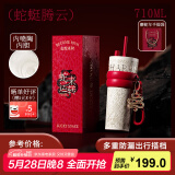 世大家蛇年限定保温杯水杯送女友礼盒套装高颜值陶瓷内胆大容量吸管杯