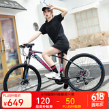 永久（FOREVER） 自行车男女27.5寸铝合金山地车变速公路车学生成人单车减震赛车 27速-炫彩蓝【线碟】 推荐款
