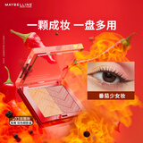 美宝莲纽约双色眼影盘显色不飞粉 03甜酷粉眼影盘3g火锅系列 生日礼物女