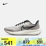 耐克（NIKE）男子耐克飞马公路跑步鞋 AIR ZOOM PEGASUS 39 DH4071-004 41