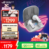 ROG降临TWS Speednova真无线 入耳式游戏耳机 蓝牙无线游戏手机配件 运动耳机 主动降噪 白色 三角洲
