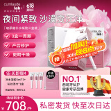 CUMLAUDE LAB：珂蔓朵玻尿酸私处紧致凝胶干涩补水妇科凝胶3盒装