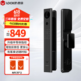 鹿客（lockin）智能门锁指纹锁电子锁密码锁自带门铃 防盗门锁P7 C级锁芯
