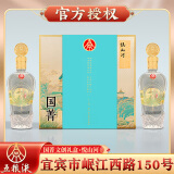 五粮液仙林生态出品 国菁悦山河 优级酒 礼盒装 52%vol 500mL 2瓶