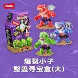 ZURU爆裂小子整蛊寻宝盒（大）万圣节男孩生日礼物探险惊喜恐怖盲盒