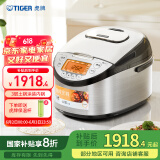 虎牌（TIGER）电饭煲 Pro 日本进口智能IH土锅涂层电饭煲家用 厨房好物 4-5人 5L JKT-D18C 