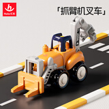 汇乐玩具（HUILE TOYS）工程车队婴幼儿童汽车玩具宝宝挖掘机玩具车男孩1-3岁生日礼物 新款-抓臂叉车机