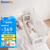 史威比（Sweeby）婴儿床中床宝宝床围栏儿童床护栏新生儿喂奶防压哄睡床边床 矿石白丨床中床+床护栏丨送蚊帐