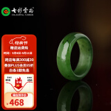 七彩雲南母亲节礼物和田玉戒指男女款碧玉菠菜绿多款可选送女友送男友礼物 碧玉戒指 圈号14-15