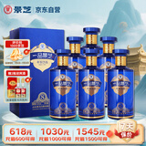 景芝 一品景芝芝香8 芝麻香型白酒 53度 500ml*6瓶 整箱装