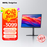 明基（BenQ）PD2706QN 27英寸2K100Hz HDR Type-C供电  双P3色彩模式 全链路色准设计修图电脑显示器