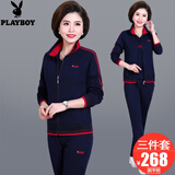 花花公子运动服套装女大码中老年女装妈妈装春装2025春秋新款高端品牌外套 SYNS815-宝蓝【三件套】 XL(建议105-120斤左右)