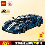 乐高（LEGO）积木拼装机械组系列42154 福特GT不可遥控男孩玩具生日礼物
