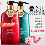 艾云迪【发廊级护理】发膜干枯水疗顺滑免蒸护发素倒膜改善毛躁烫染受损 800ML护发素+800ML洗发水