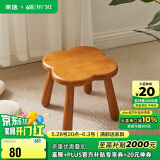 家逸实木小凳子家用小板凳客厅脚凳门口换鞋凳创意沙发凳垫脚凳