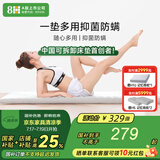 8H 多功能青春床垫X1  学生宿舍床垫   单人双人垫子 灰色 1.2米*2米