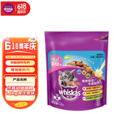 伟嘉幼猫猫粮夹心粮 全价粮1.2kg海洋鱼味 布偶蓝猫橘猫英短猫咪