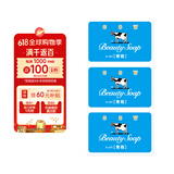 牛乳石硷（COW）日本进口清爽型美肤香皂85g*3 洁面沐浴牛乳石碱