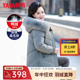 鸭鸭（YAYA）中老年羽绒服女冬季新款妈妈装保暖时尚休闲狐狸大毛领加厚外套XD 灰绿色 XL 170