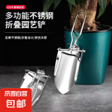 【锯木/挖土/防身】多功能户外小型便捷工兵铲 不锈钢铁铲(1把装)【23cm】 1把铲子