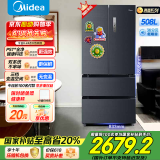 美的（Midea）508升法式对开多门家用电冰箱除菌净味双系统大容量冰箱家电国家补贴真香系列 BCD-508WTPZM(E) 508升双系统净味冰箱
