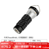 THOUS WINDS 千风灯塔露营灯超长续航户外LED照明灯营地灯户外灯手电应急灯 灯塔露营灯 黑色