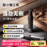 HOTO电磨机小型手持电动打磨机抛光神器玉石木雕刻笔工具迷你电钻切割