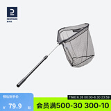 迪卡侬（DECATHLON）抄网可折叠网头捞鱼网兜钓鱼抄网伸缩渔具用品CAP 长度1.2米 其他
