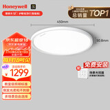 霍尼韦尔（Honeywell）卧室护眼吸顶灯儿童房书房学习LED全光谱灯具流行简约现代超薄 智能版02BPro 45W适用8-12㎡