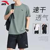 安踏冰丝运动套装男2025夏新款速干透气短袖t恤短裤休闲健身跑步服饰 1204-3豆灰色【套装】 L/175 适合120-140斤