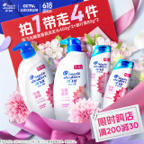 海飞丝香氛洗发水恬雅清新450g*2+80g*2 持久留香去屑洗发水套装 洗头膏