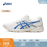 亚瑟士ASICS男鞋缓冲透气跑步鞋运动鞋网面回弹跑鞋GEL-CONTEND 4 白色/蓝色 42