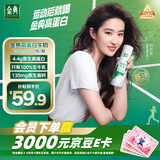 伊利金典4.4g高蛋白牛奶整箱 250ml*10瓶 礼盒装